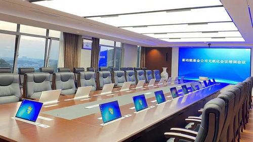 萊灣科技引領(lǐng)無紙化會議革命，驅(qū)動(dòng)企業(yè)邁入高效綠色辦公新時(shí)代